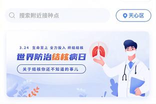 雷竞技raybeta截图3