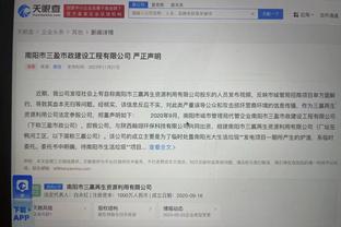 开云网页版在线登录官网截图3