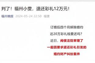 津媒：新赛季国内三级联赛名单初定 中超中甲原则上最多递补4队